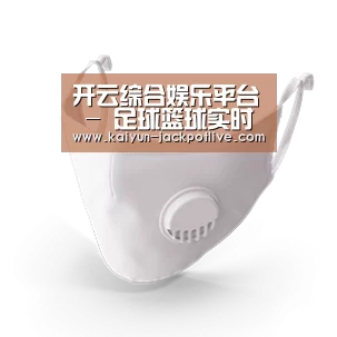 N95 口罩