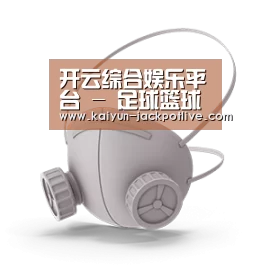 N95 口罩