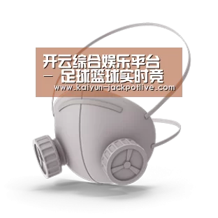 N95 口罩