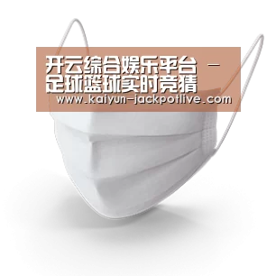 活性炭一次性口罩