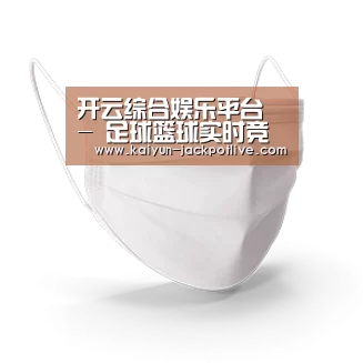 活性炭一次性口罩