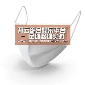 活性炭一次性口罩