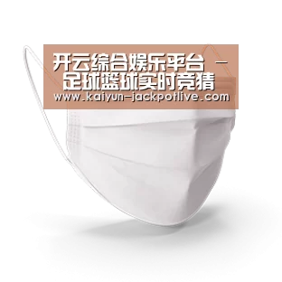 活性炭一次性口罩
