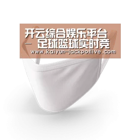 活性炭一次性口罩