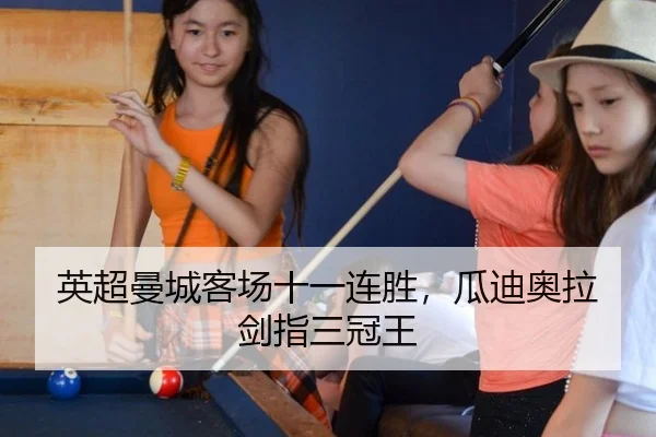 ying-chao-man-cheng-ke-chang-shi-yi-lian-sheng-gua-di-ao-la-jian-zhi-san-guan-wang-3-290.jpg